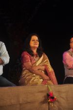 Himani Shivpuri at  Aadirang Mahotsav in Mumbai on 12th Dec 2014